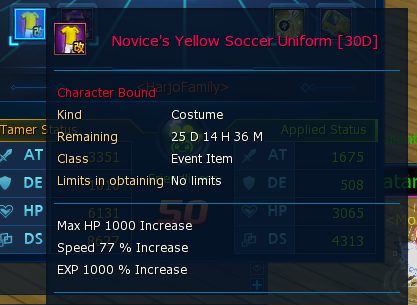 Screenshot showing the EXP boost value from gear and accessories in DMO